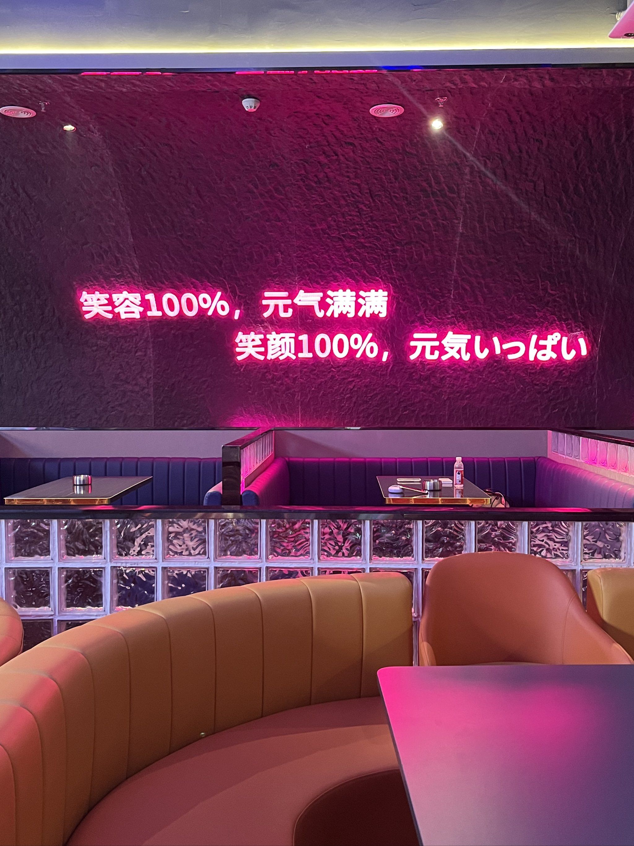 铁岭商务ktv哪里好玩推荐指南-开原市ktv预订